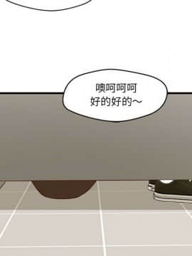 誠徵女房客 1-5話_03_0316