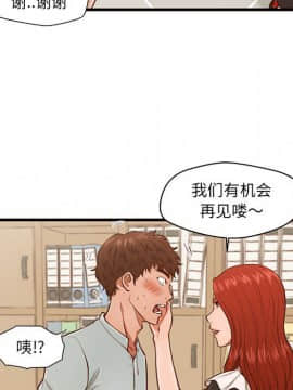 誠徵女房客 1-5話_03_0324