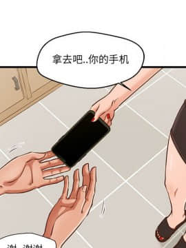 誠徵女房客 1-5話_03_0323