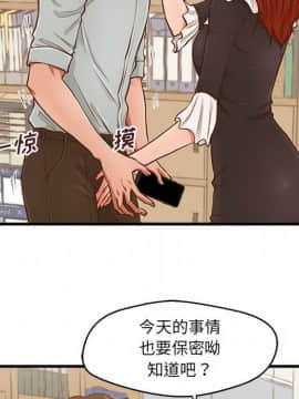 誠徵女房客 1-5話_03_0325