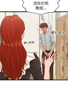 誠徵女房客 1-5話_03_0327