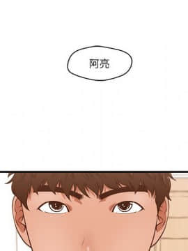 誠徵女房客 1-5話_03_0332