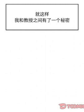 誠徵女房客 1-5話_03_0331