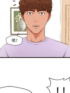誠徵女房客 1-5話_03_0334