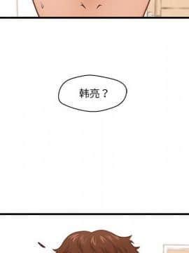 誠徵女房客 1-5話_03_0333