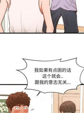 誠徵女房客 1-5話_03_0341