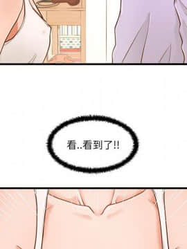 誠徵女房客 1-5話_03_0337