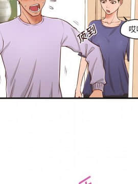 誠徵女房客 1-5話_03_0342