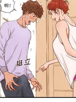 誠徵女房客 1-5話_03_0339