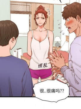 誠徵女房客 1-5話_03_0344
