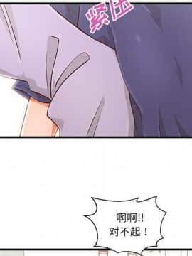誠徵女房客 1-5話_03_0343