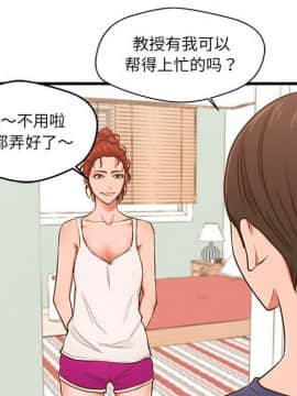 誠徵女房客 1-5話_03_0348