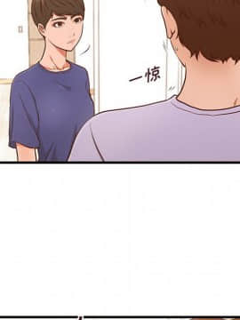 誠徵女房客 1-5話_03_0351