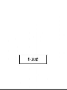 誠徵女房客 1-5話_03_0353