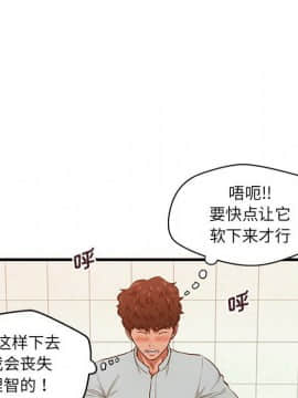誠徵女房客 1-5話_03_0362