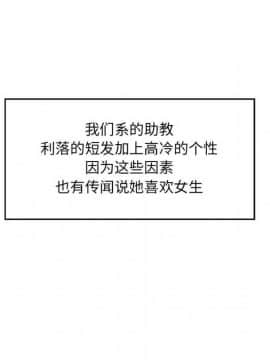誠徵女房客 1-5話_03_0355