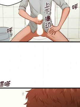 誠徵女房客 1-5話_03_0363