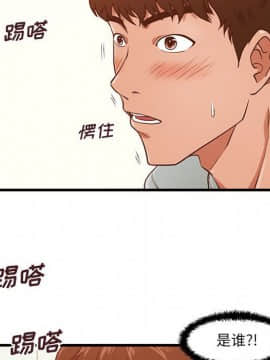 誠徵女房客 1-5話_03_0364