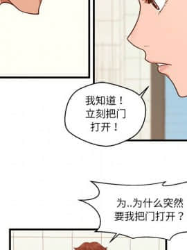 誠徵女房客 1-5話_03_0369