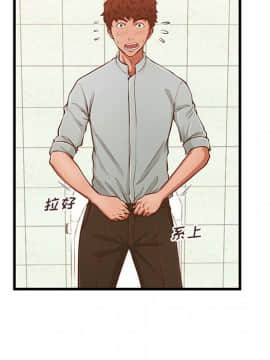 誠徵女房客 1-5話_03_0370