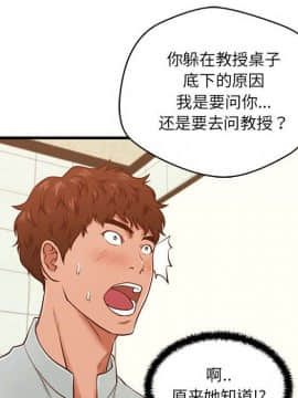 誠徵女房客 1-5話_03_0371