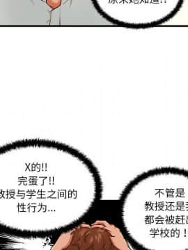 誠徵女房客 1-5話_03_0372
