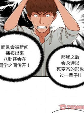 誠徵女房客 1-5話_03_0373