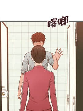 誠徵女房客 1-5話_03_0375