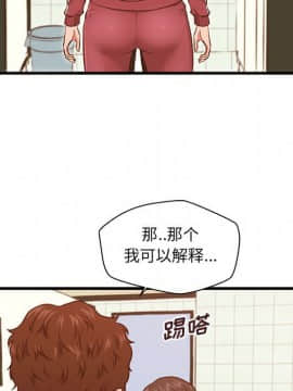 誠徵女房客 1-5話_03_0376