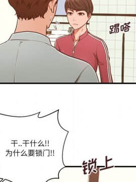 誠徵女房客 1-5話_03_0377