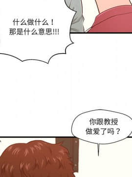 誠徵女房客 1-5話_03_0381