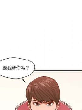 誠徵女房客 1-5話_03_0386