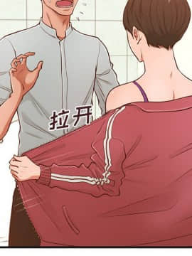 誠徵女房客 1-5話_03_0391