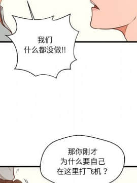 誠徵女房客 1-5話_03_0384