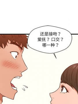 誠徵女房客 1-5話_03_0383