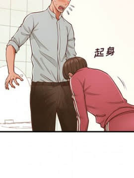 誠徵女房客 1-5話_03_0388