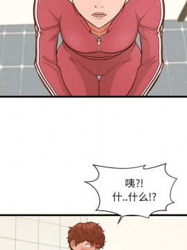 誠徵女房客 1-5話_03_0387