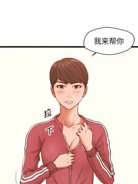 誠徵女房客 1-5話_03_0389