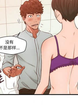 誠徵女房客 1-5話_03_0396