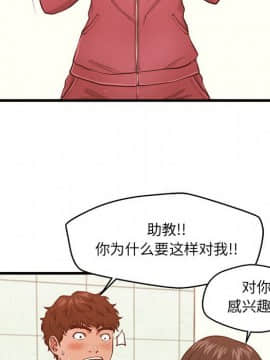 誠徵女房客 1-5話_03_0390