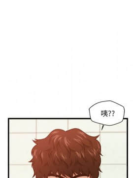 誠徵女房客 1-5話_03_0392