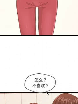 誠徵女房客 1-5話_03_0395