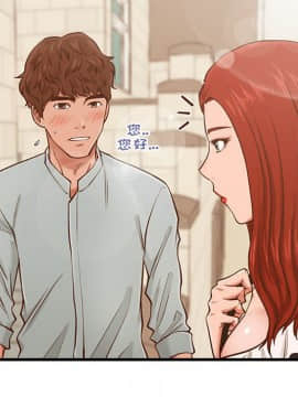 誠徵女房客 1-5話_02_0188