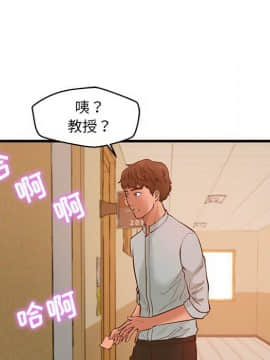 誠徵女房客 1-5話_02_0206