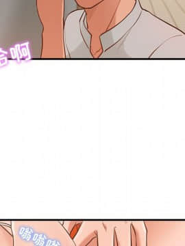 誠徵女房客 1-5話_02_0209