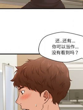 誠徵女房客 1-5話_02_0224