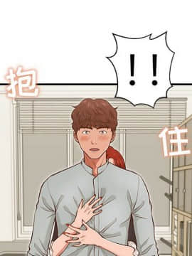 誠徵女房客 1-5話_02_0229