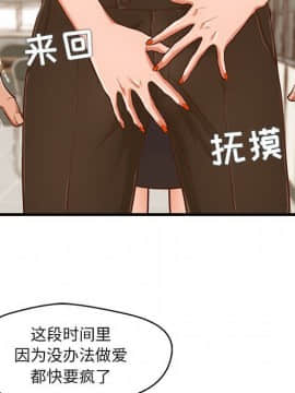 誠徵女房客 1-5話_02_0236