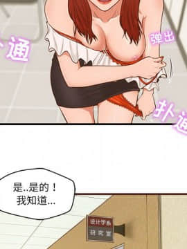 誠徵女房客 1-5話_02_0241