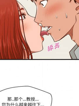誠徵女房客 1-5話_02_0248